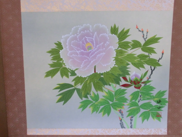 美品 掛け軸 桑原映子作 四季花鳥図 共箱 4本セット 真筆証明