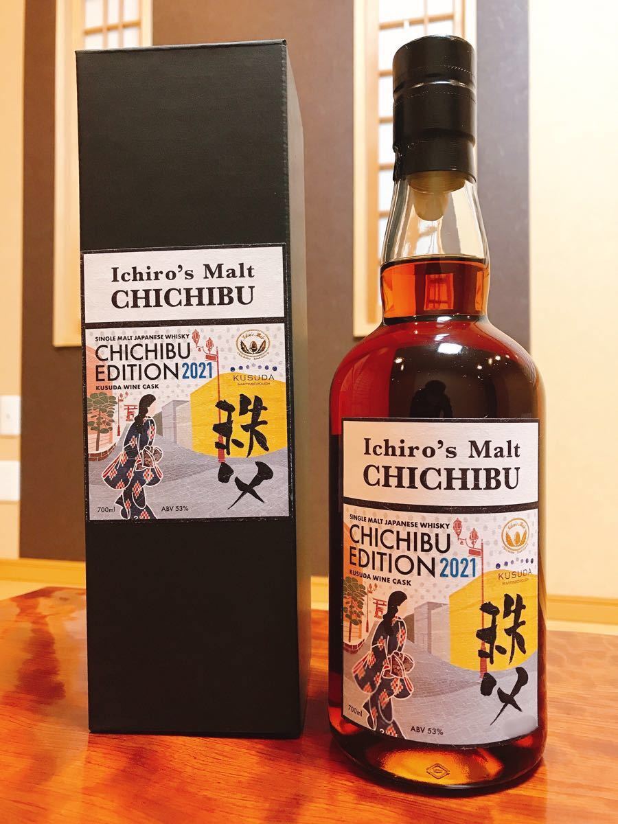 イチローズモルト 秩父エディション2021 クスダワインカスク 700ml
