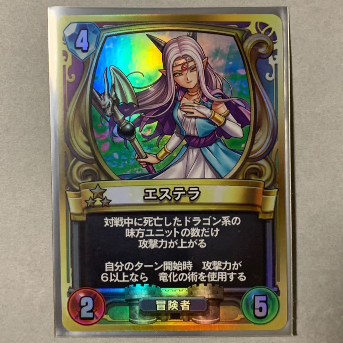世界に1枚！PSA10】ドラゴンクエストライバルズ プロモ サンディ 世界