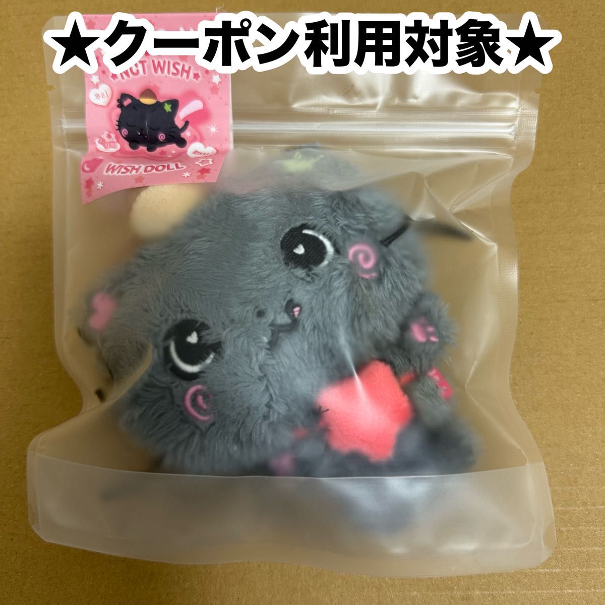 NCT WISH wishdoll RIKU リク クリ｜Yahoo!フリマ（旧PayPayフリマ）