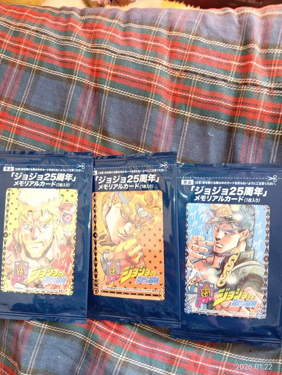 新品未開封ジョジョ25周年 メモリアルカード3枚セットジョジョの奇妙な