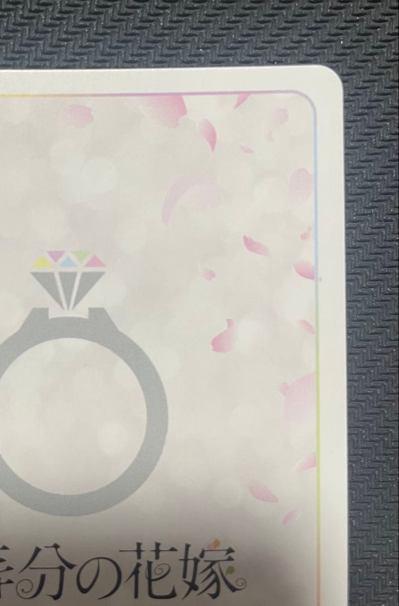 五等分の花嫁カードゲーム これからも続く日々 中野四葉 SSP サイン