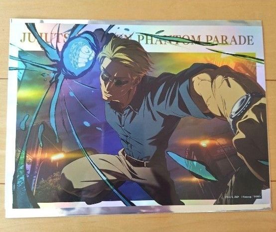 呪術廻戦 ファンパレ 幻影夜行 ポートレートポスター 七海建人｜Yahoo