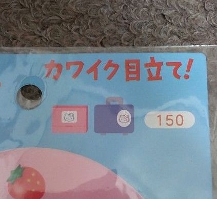 キティ シール ステッカー BIGサイズ 7枚セット 平成レトロ レトロ