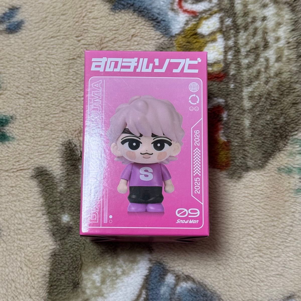 Snow Man Dome Tour 2025-2026 ONすのチルソフビ｜Yahoo!フリマ（旧