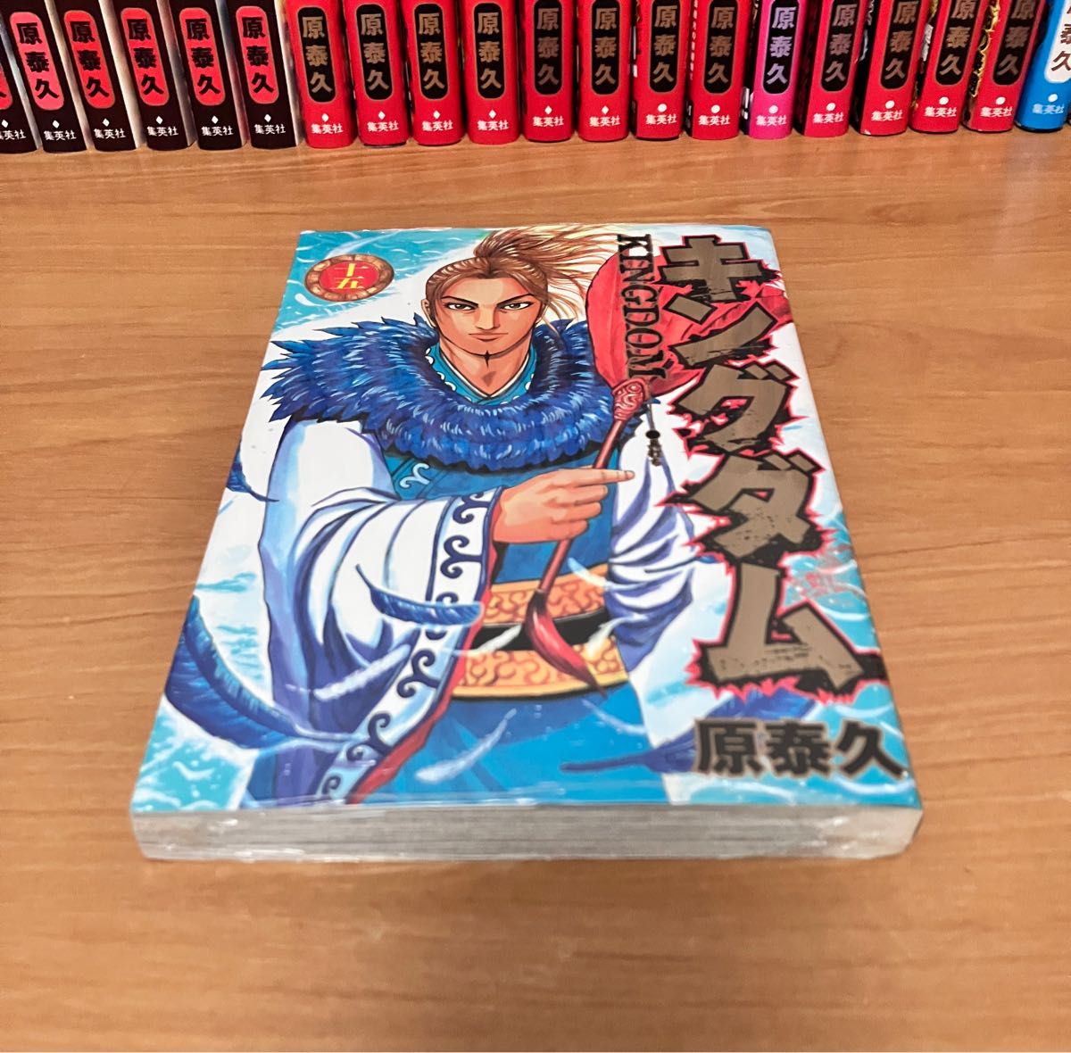 キングダム 1〜77巻 全巻セット 全巻 おまけ付（覇道列紀・伍巻）原