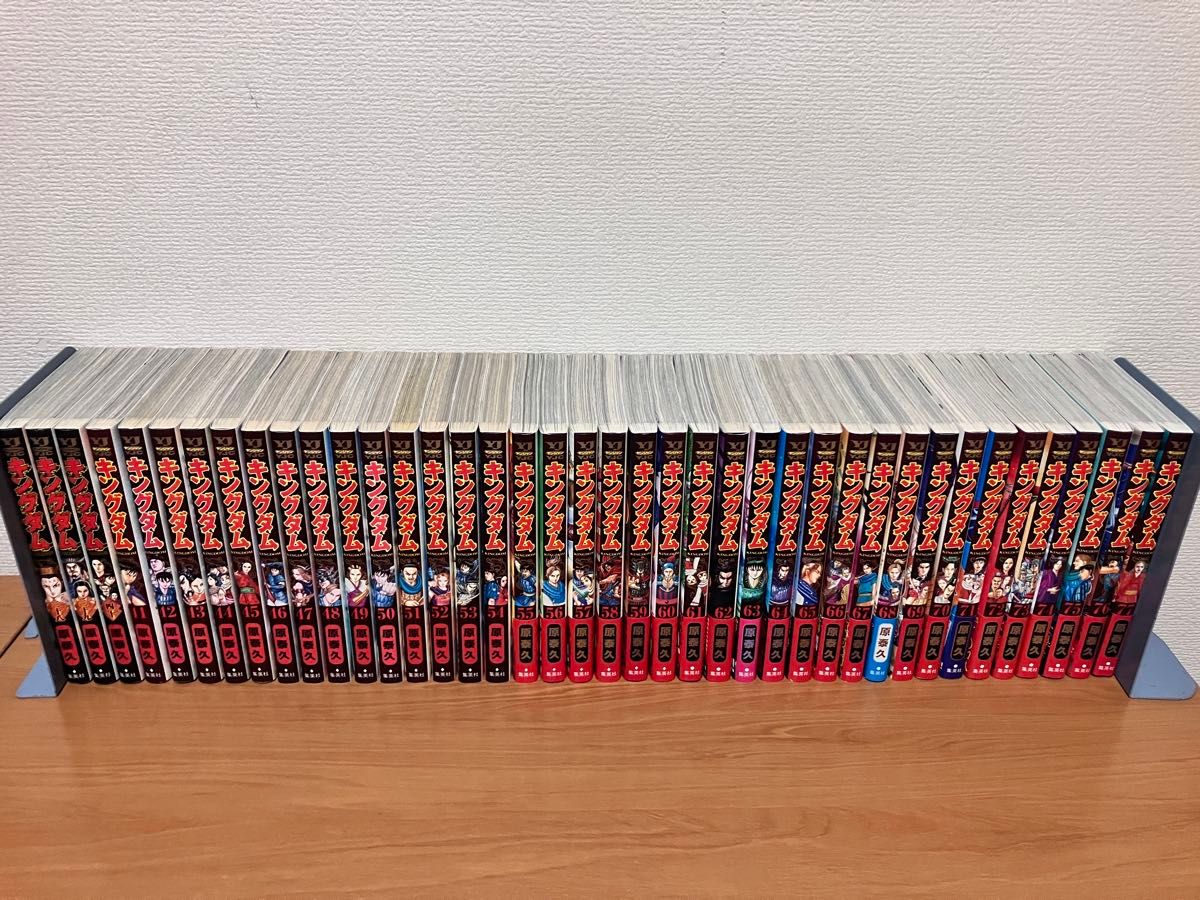 キングダム 1〜77巻 全巻セット 全巻 おまけ付（覇道列紀・伍巻）原