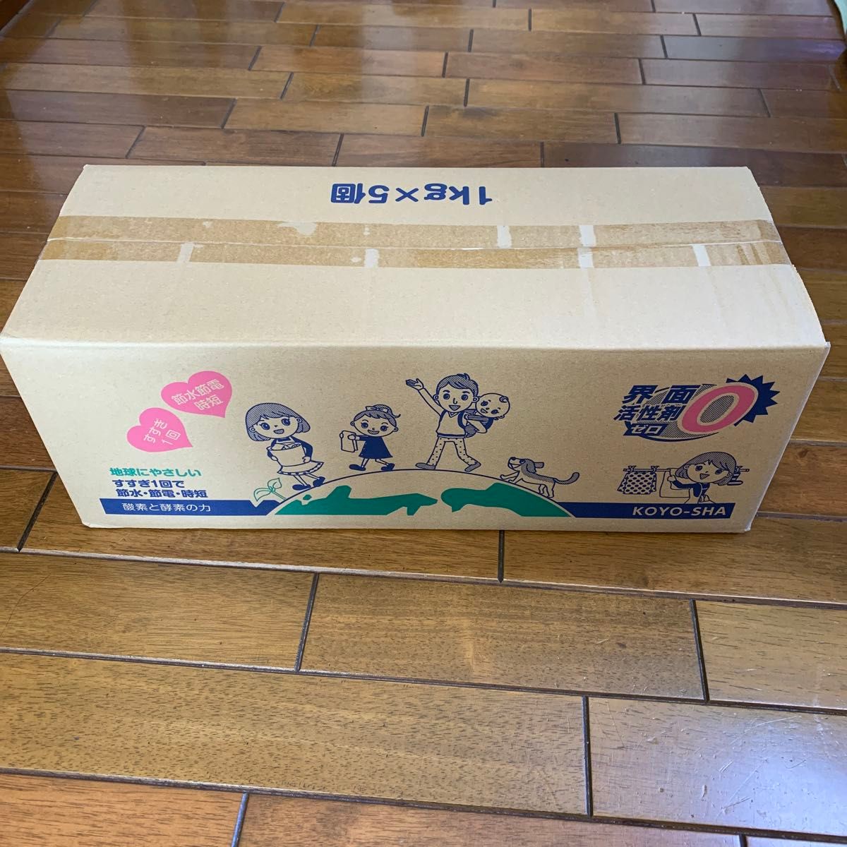 ママこれいいね 無添加粉末洗剤 1キロ×5 高陽社 ママこれいいね 1kg