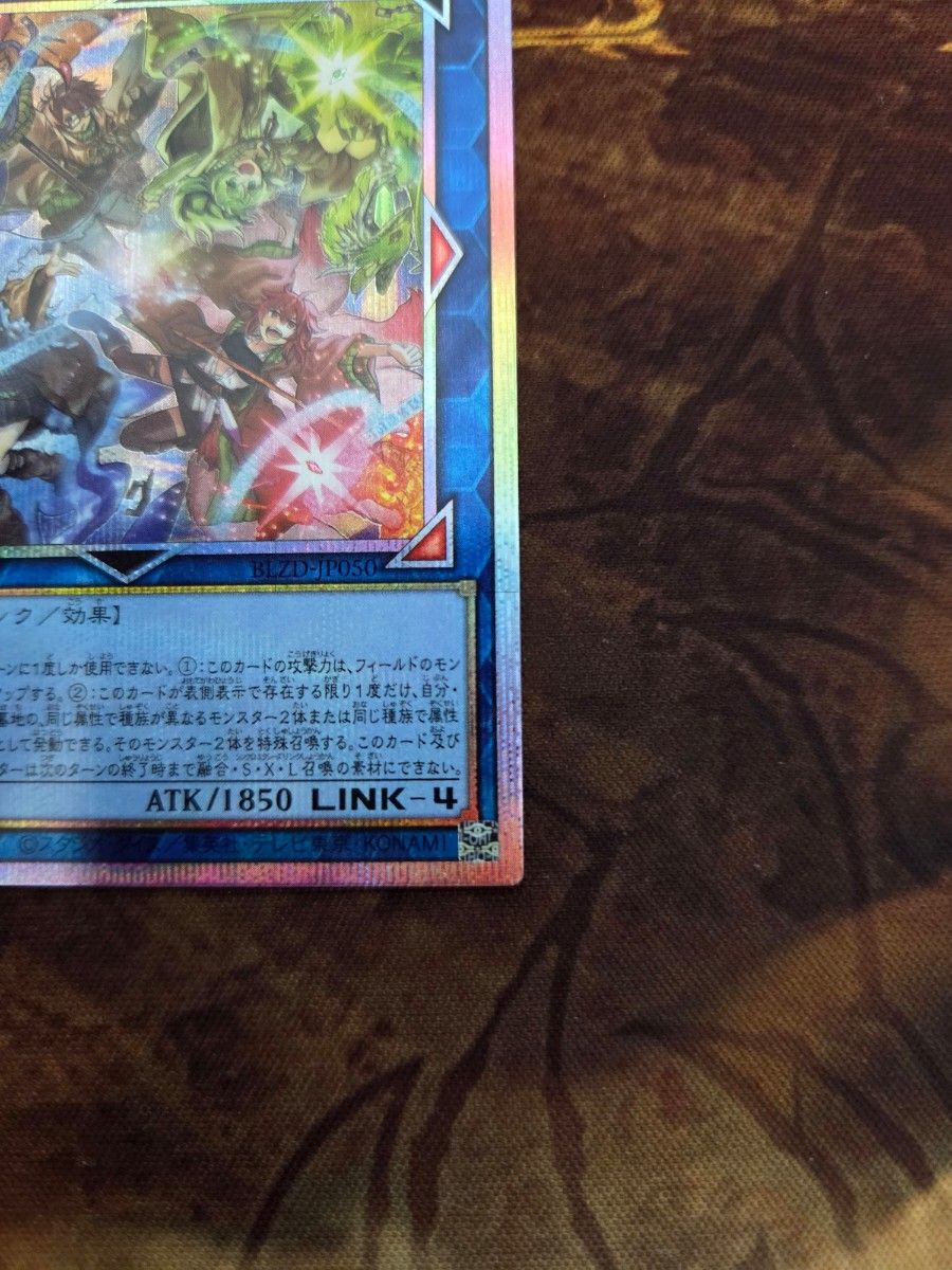 遊戯王 四花繚乱の霊使い プリシク プリズマティック ブレイジング