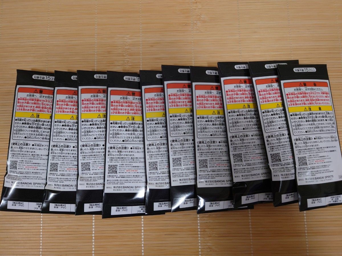 全29点 A賞 B賞 C賞 E賞 F賞 H賞 ラストワン マンウィズアミッション