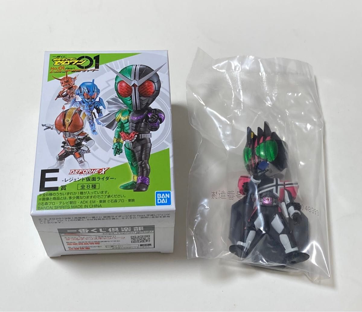 一番くじ 仮面ライダーゼロワン NO 01 feat レジェンド仮面ライダー