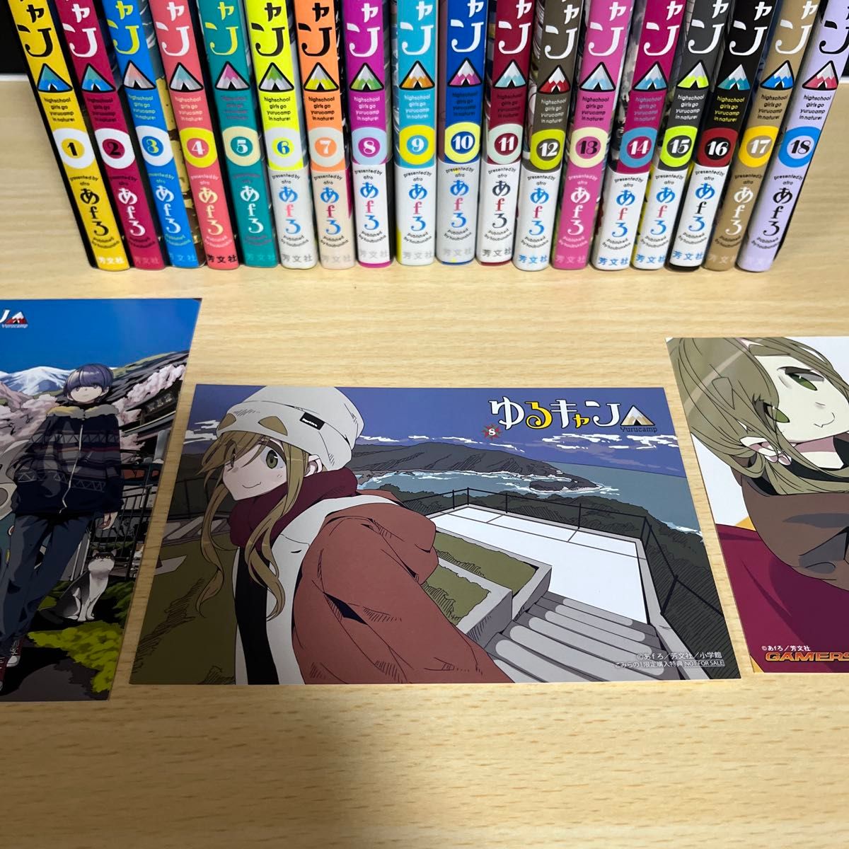 ゆるキャン 1-18巻セット 特典3種付｜Yahoo!フリマ（旧PayPayフリマ）