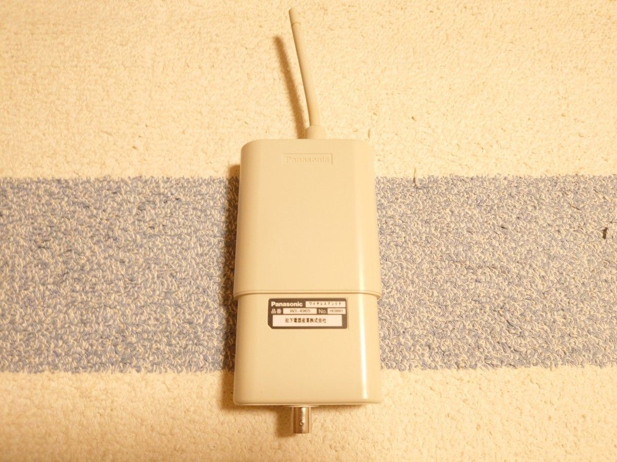 Panasonic ワイヤレスアンテナ B帯 800MHz WX-4965｜Yahoo!フリマ（旧