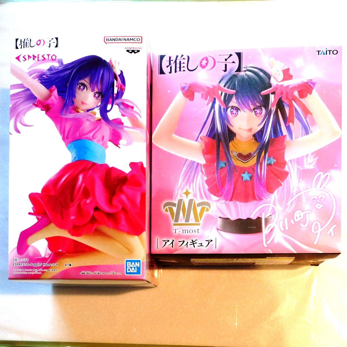 推しの子 ESPRESTO Poppin Heart アイ T-mostアイ フィギュア｜Yahoo