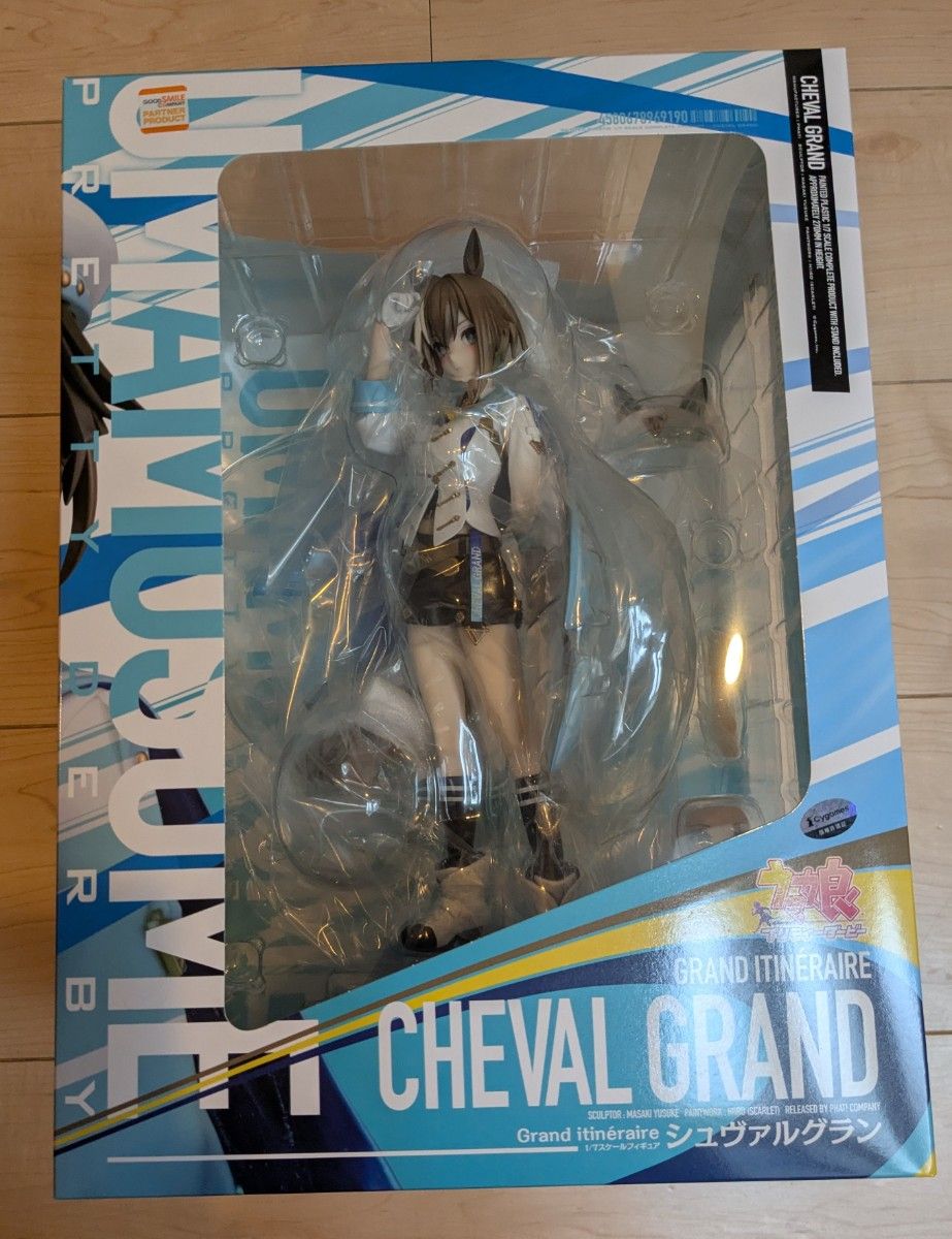 未開封 ファット・カンパニー シュヴァルグラン 1/7 フィギュア ウマ娘