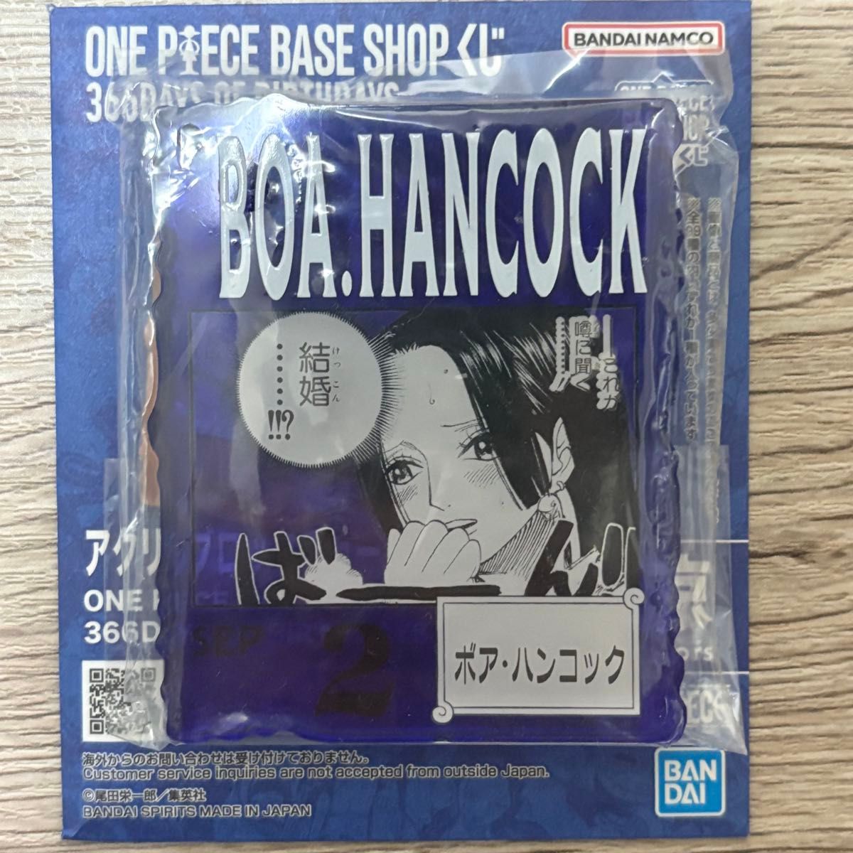 ONE PIECE BASE SHOP くじ アクリルブロック ボア・ハンコック
