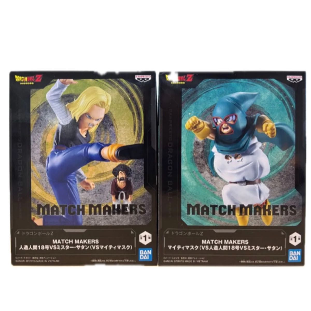 ドラゴンボールZ MATCH MAKERS 人造人間18号 マイティマスク