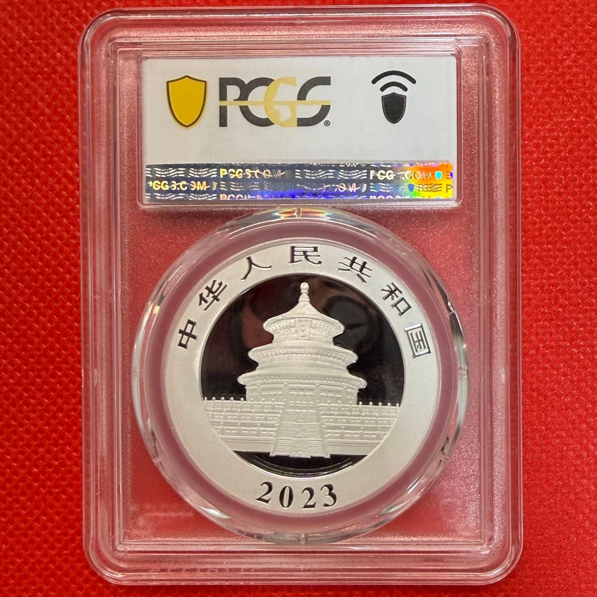 中国 2023年 パンダ銀貨 PCGS MS70 最高鑑定 純銀 シルバーコイン 親子