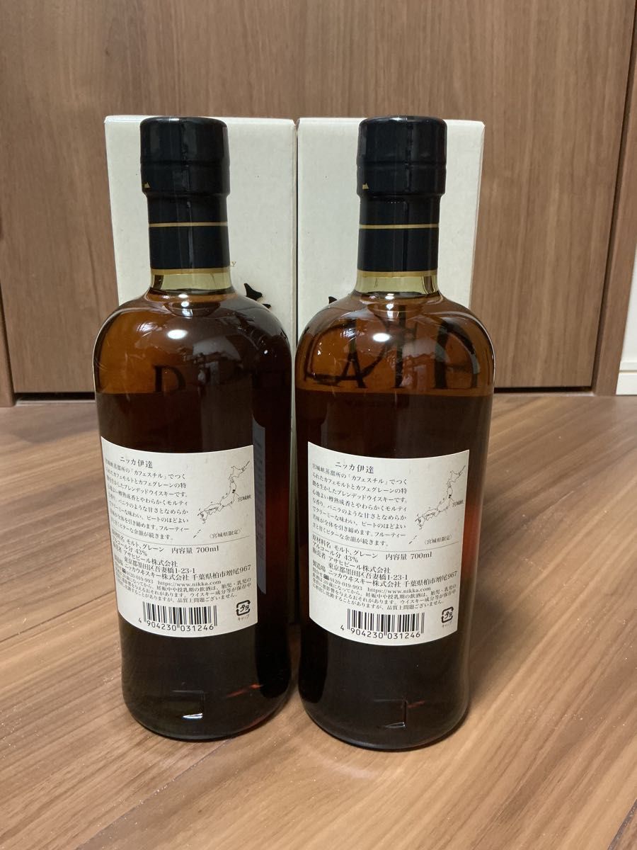 ニッカ 伊達 2本セット｜Yahoo!フリマ（旧PayPayフリマ）