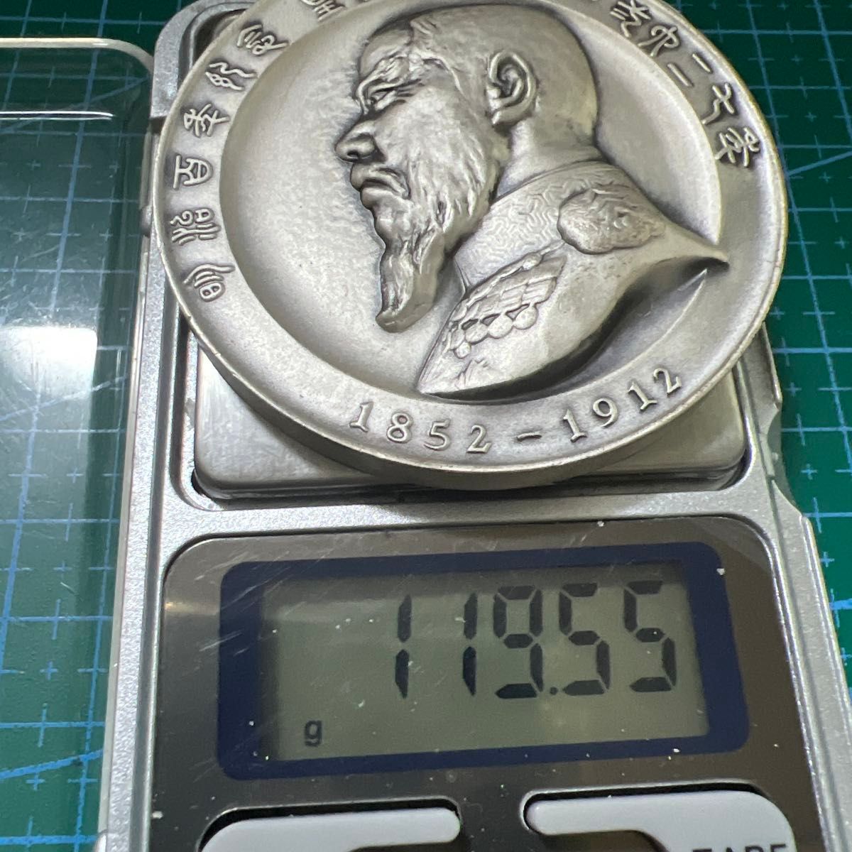 明治百年記念 明治天皇御肖像牌 銀メダル 1966年 菊紋 近代日本記念章