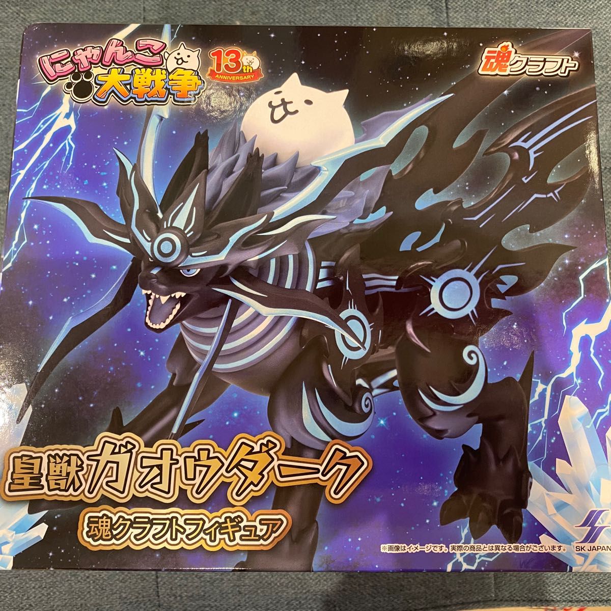にゃんこ大戦争 魂クラフトフィギュア 皇獣ガオウダーク｜Yahoo!フリマ