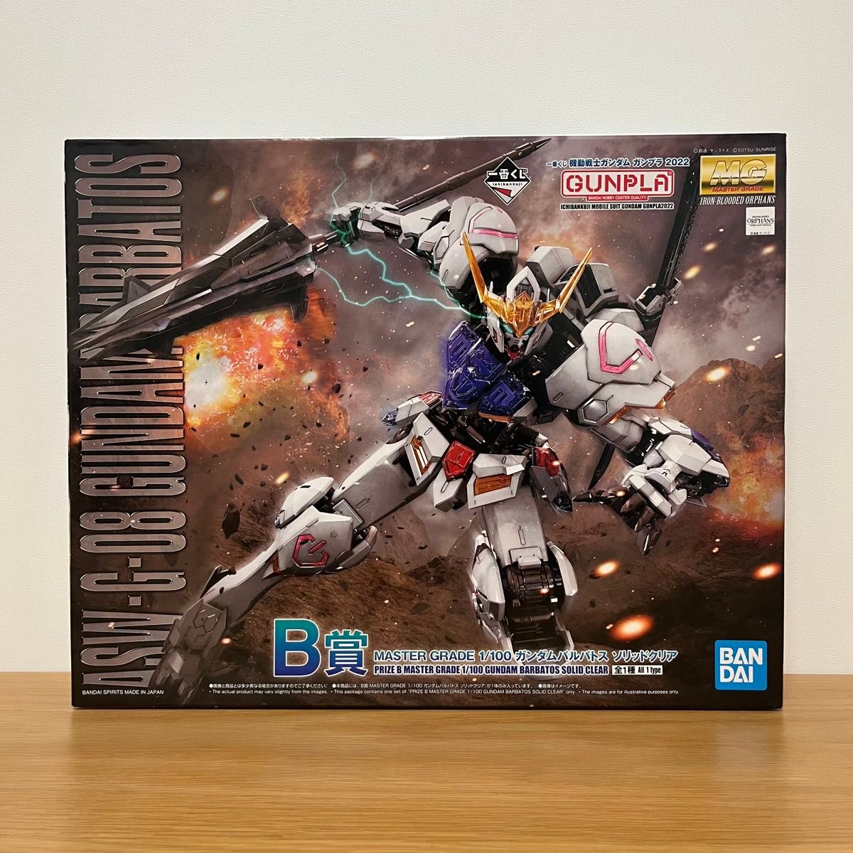 ガンプラまとめ売り 同梱値引きあり MG 1/100 ガンダムバルバトス