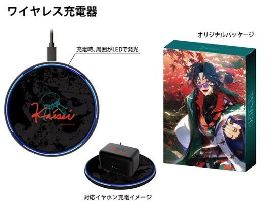 新品未開封】 魁星 にじさんじ ONKYO ワイヤレス イヤホン & 充電器