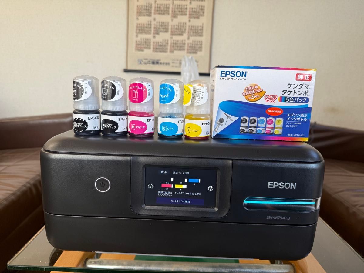 エプソン 複合機プリンター エコタンク式EW-M754TB 総印刷枚数1053枚
