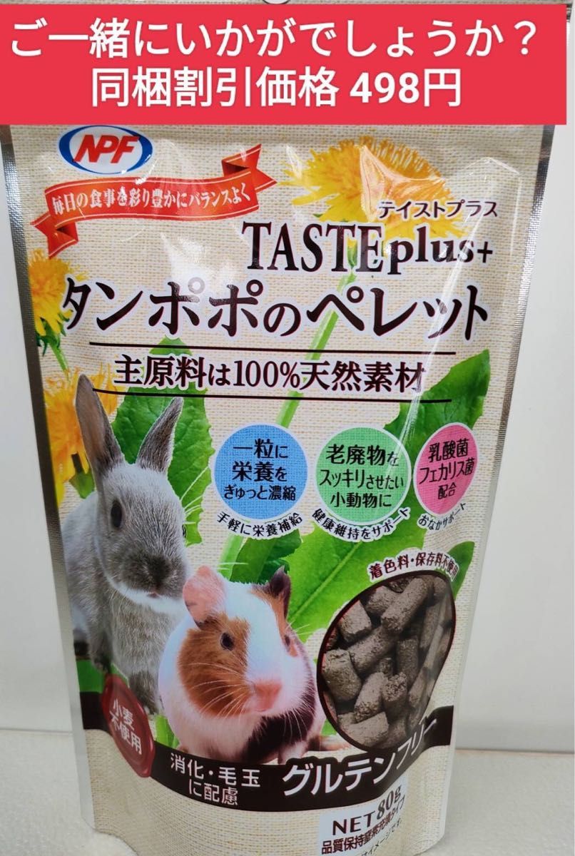 まとめ買い大特価】バニーセレクションプロ ボディウェイトケア900g×6