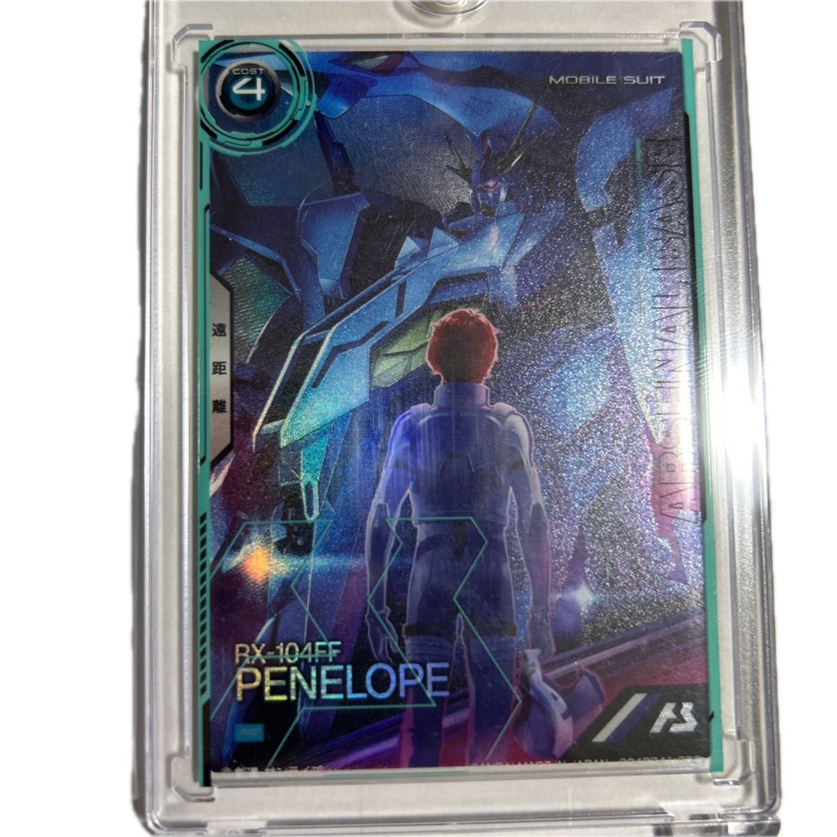 アーセナルベース RX-104FF PENELOPE ペーネロペー プロモ 値下げ交渉