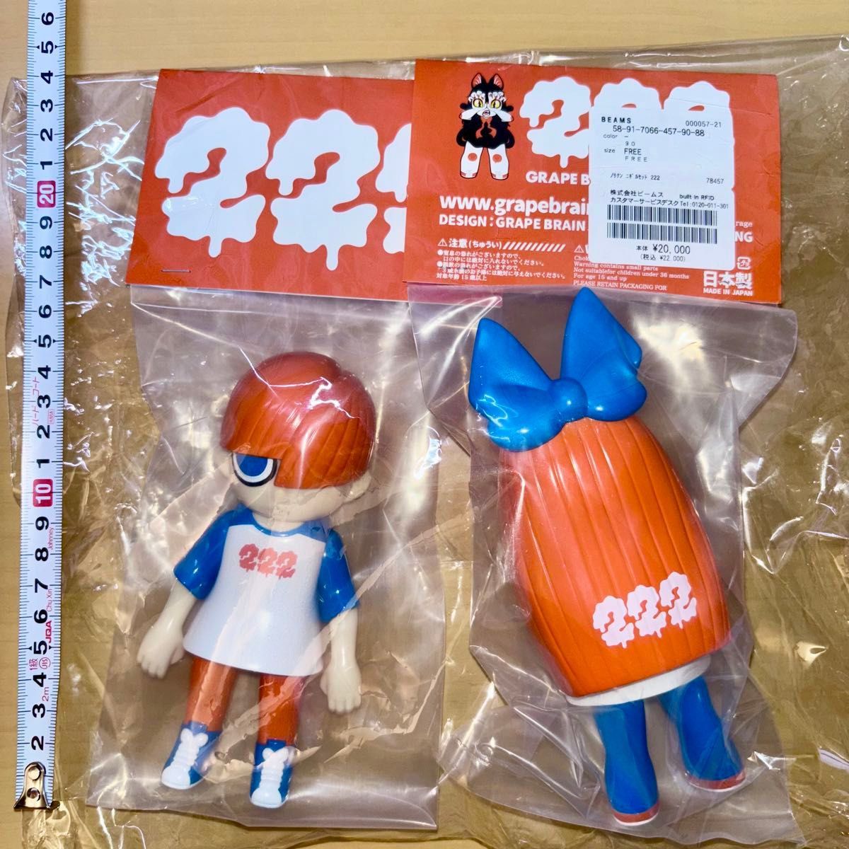 GRAPE BRAIN のりくん にぎるちゃん セット 222 BEAMS ビームス