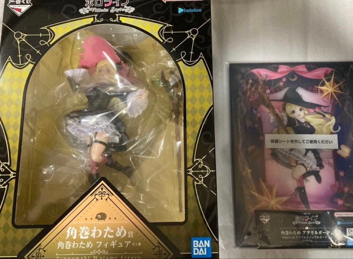 2点セット】一番くじ ホロライブ ～Villain Style～ 角巻わため賞