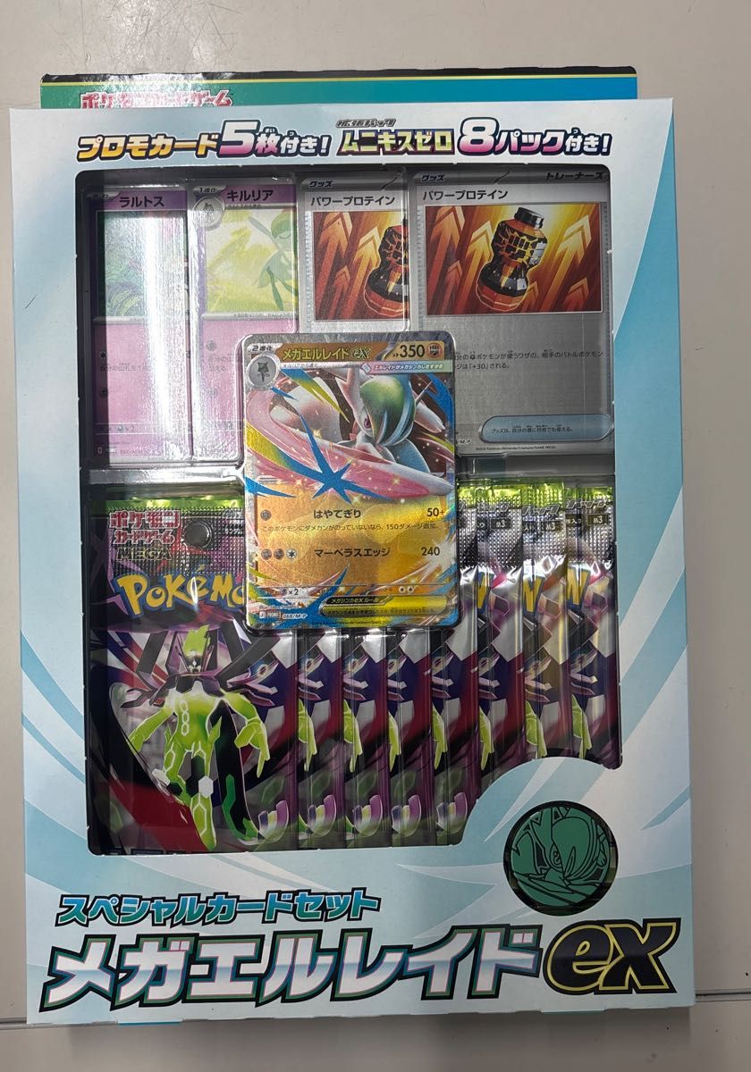 ポケモンカードゲーム ムニキスゼロ 6box カードセット1box 新品未開封