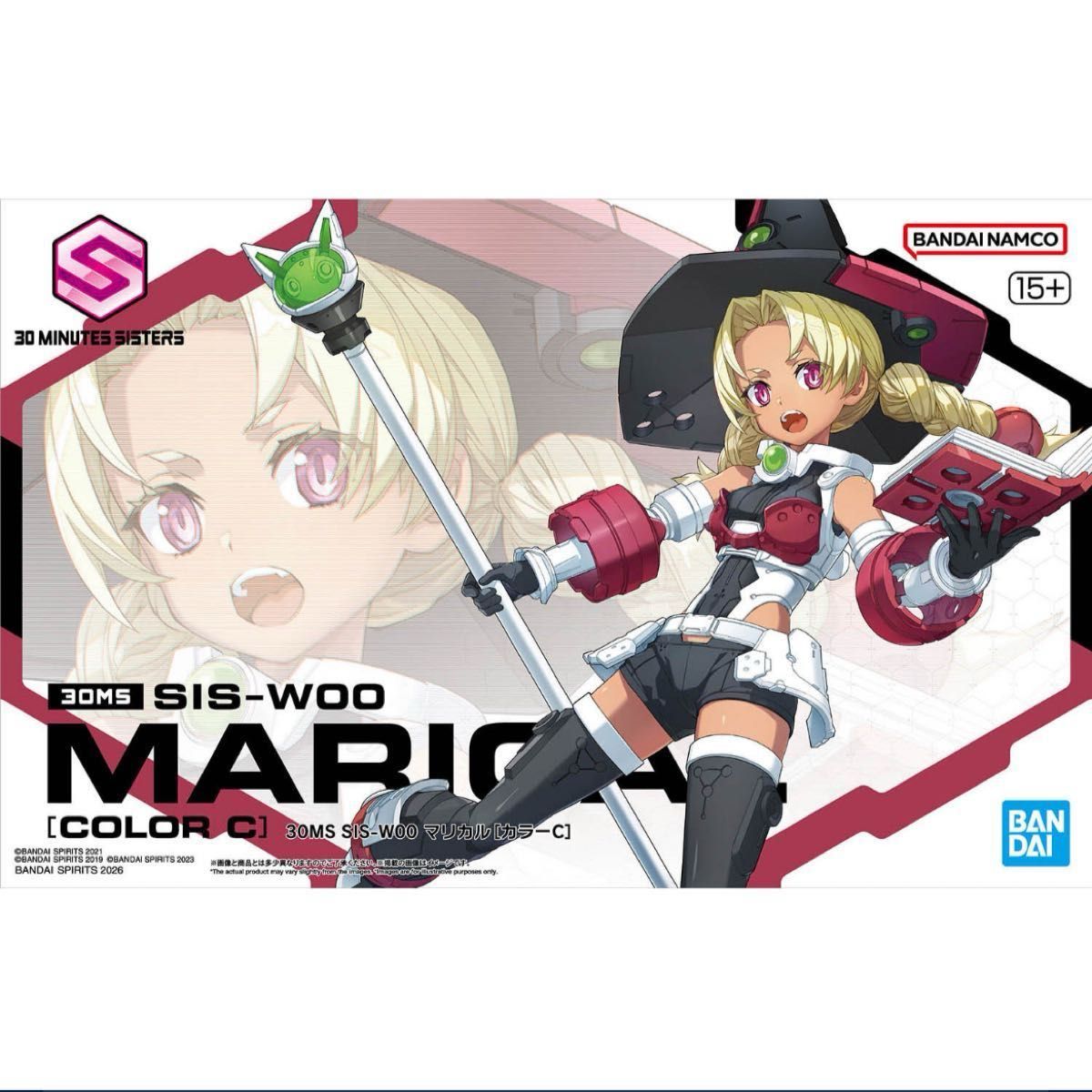 新品未開封 30MS マリカル[カラーC] & オプションパーツセット23