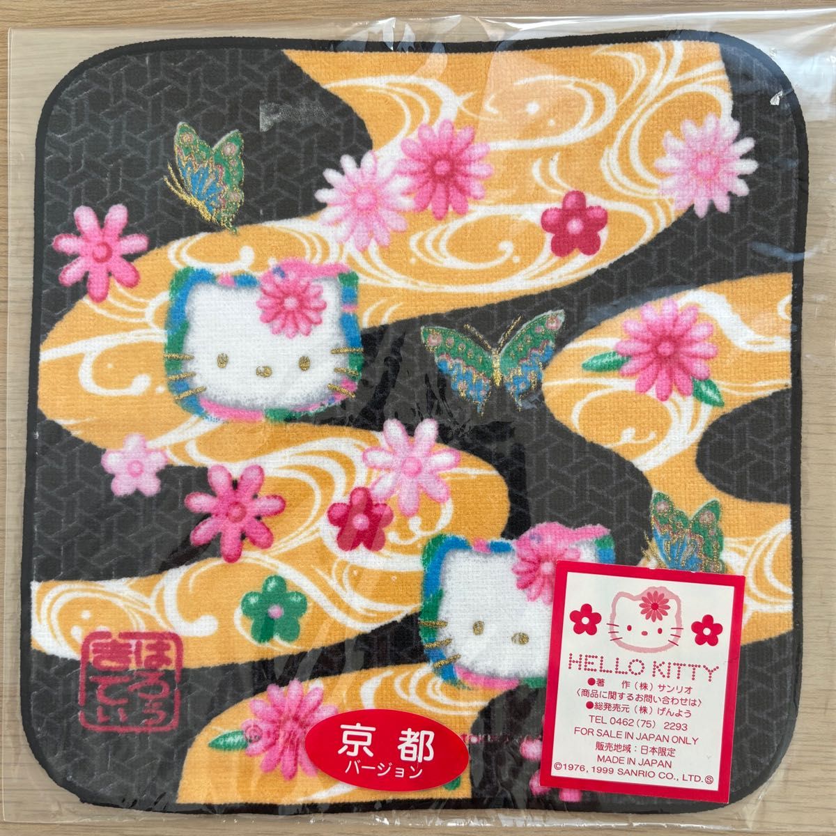 ハローキティ 栃木限定 地域限定 地方限定 プチタオル 27枚セット