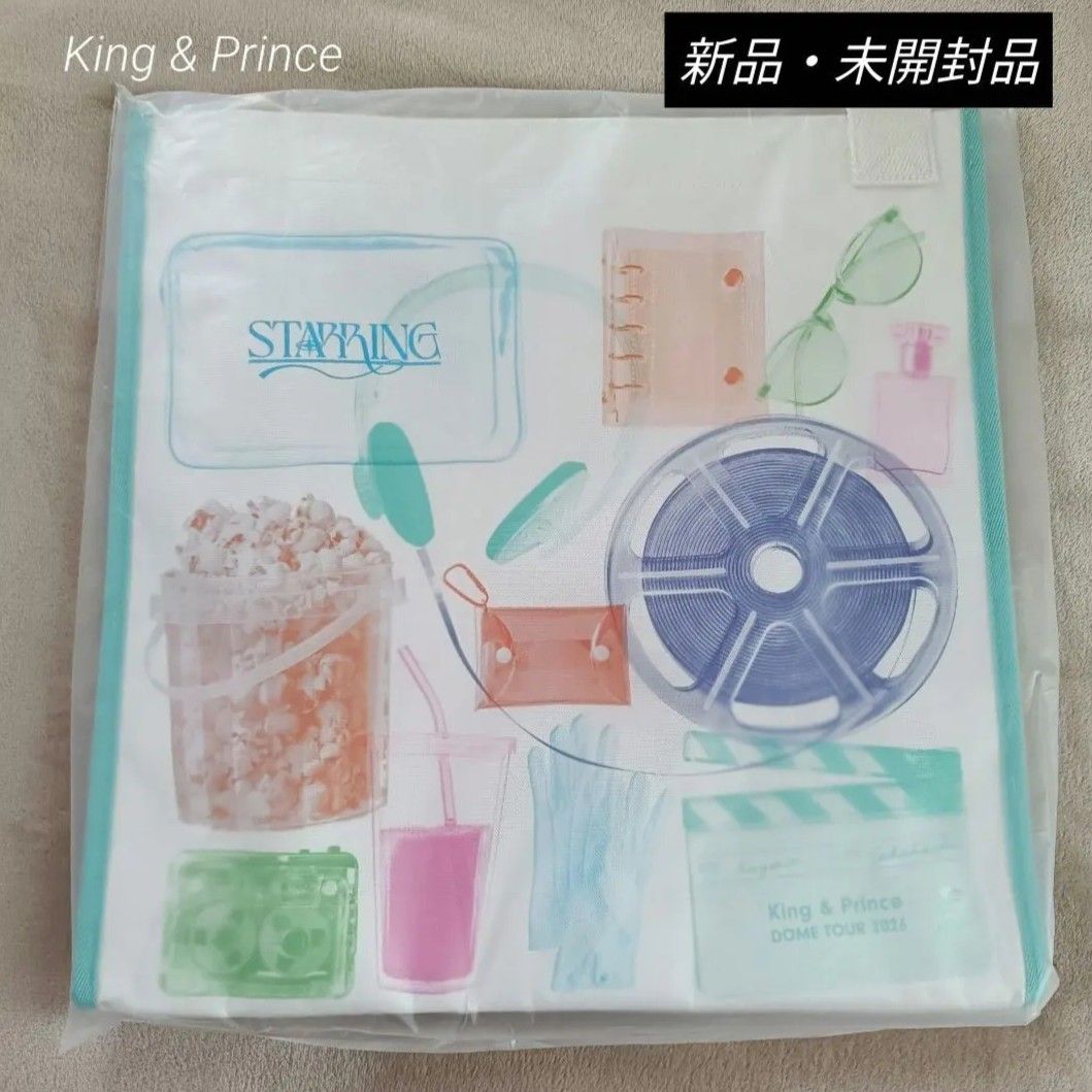 キンプリ STARRING タッチライト（レン カイ）ショッピングバッグ King