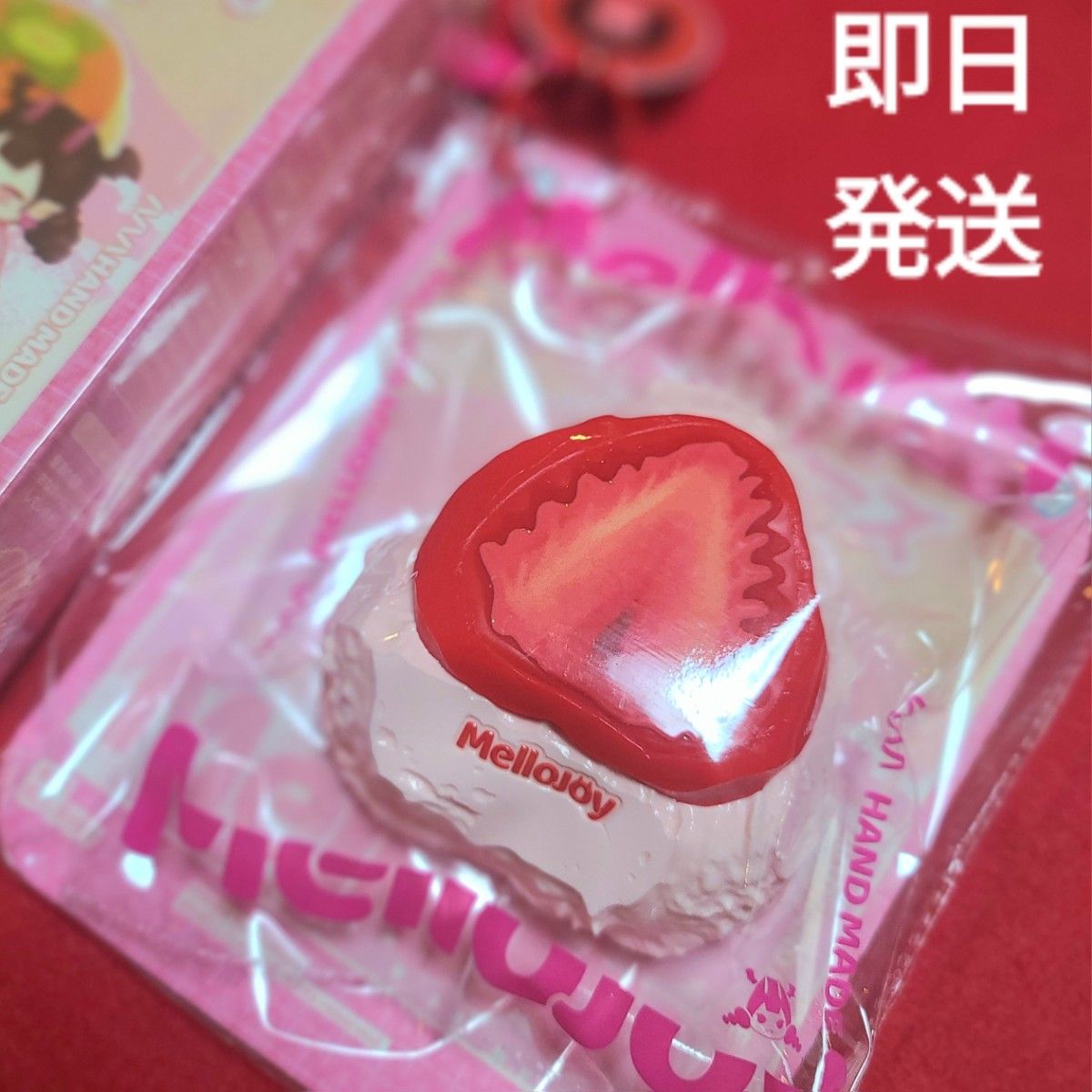 メロジョイ mellojoy スクイーズ 大福 シリーズ いちご ストロベリー