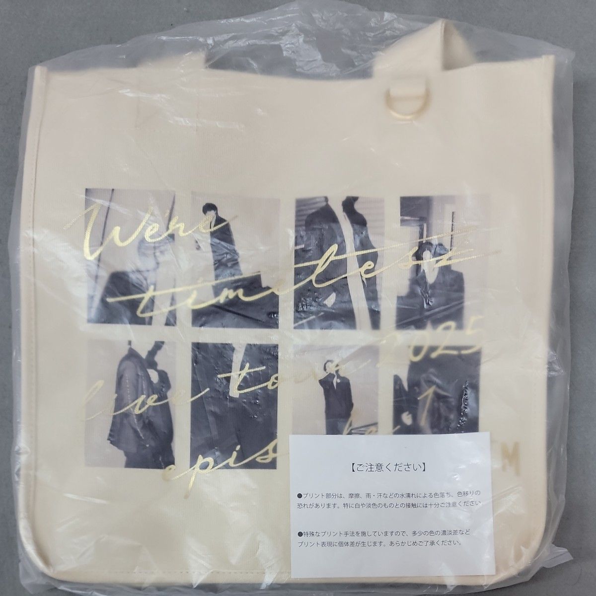 timelesz FAM DOME ショッピングバッグ ペンライト セット｜Yahoo