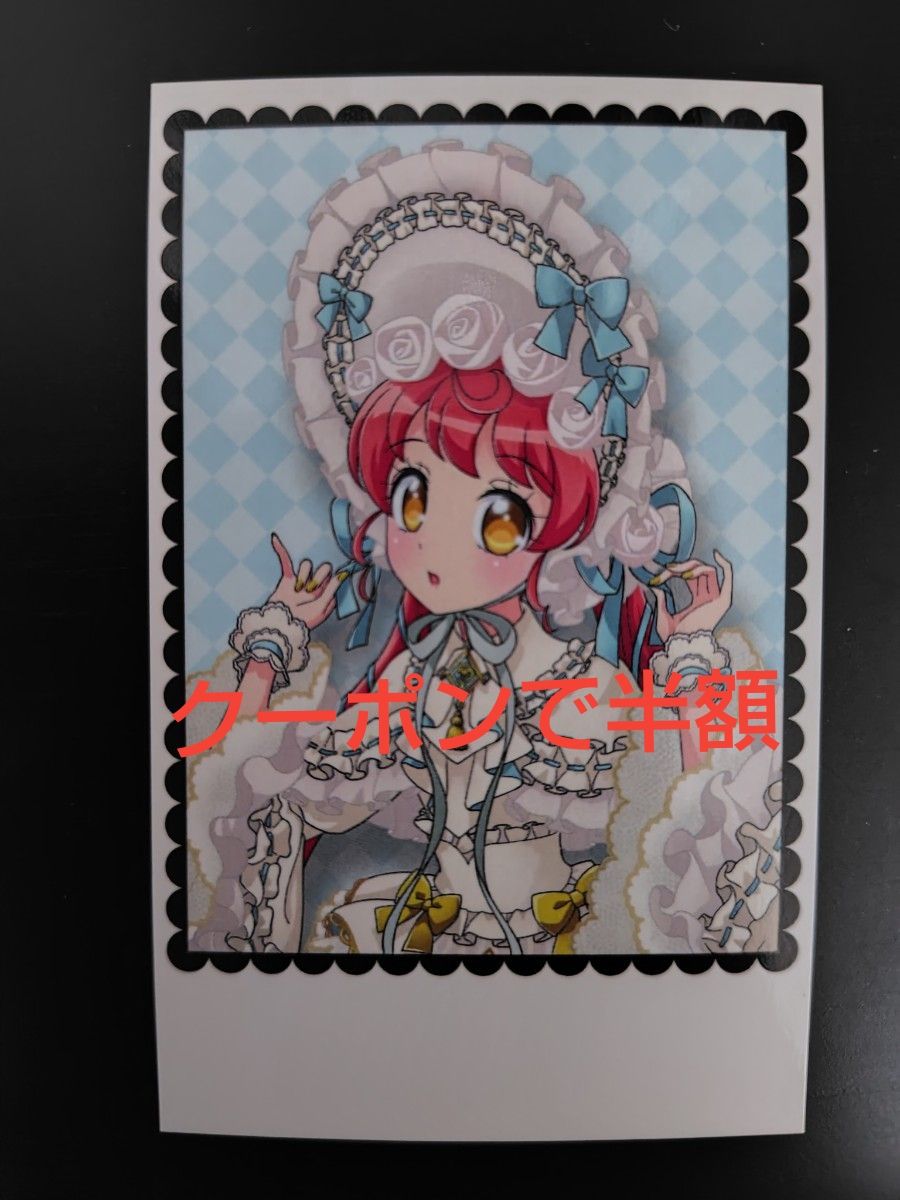 プリパラ ガァルマゲドン プリパシャトレーディングカード 白玉みかん