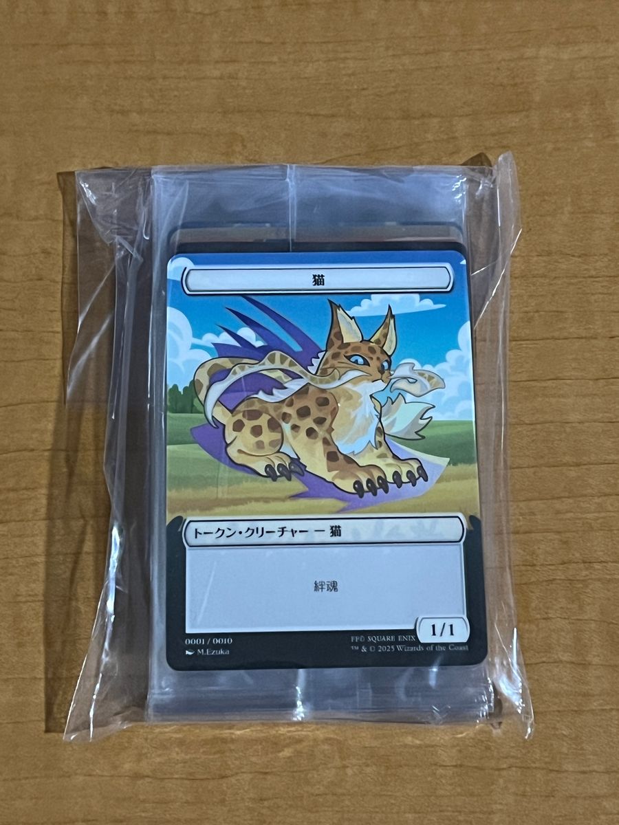 マジック ザギャザリング MTG FINAL FANTASY プラスチック トークン 10