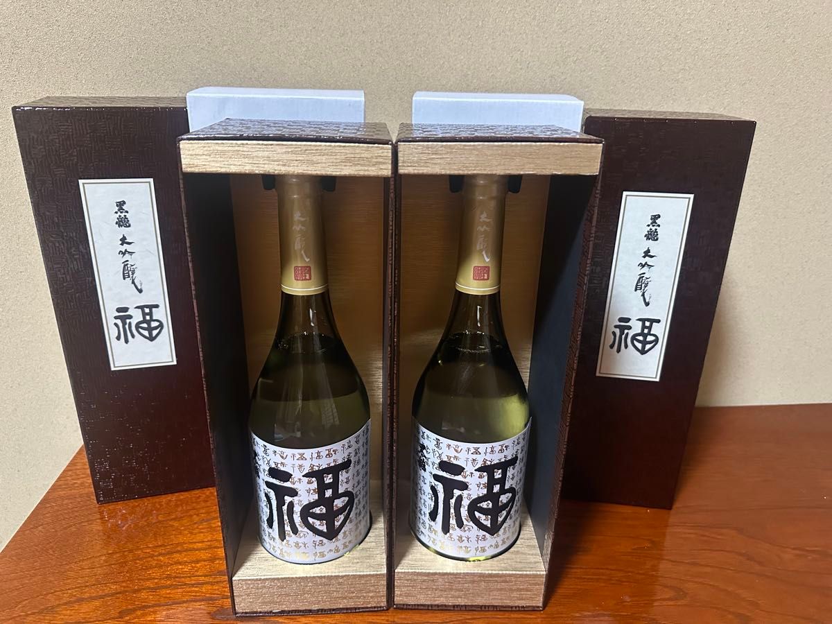 黒龍 大吟醸 福ボトル 720ml 2本セット【箱付・未開封・2025年12月製造