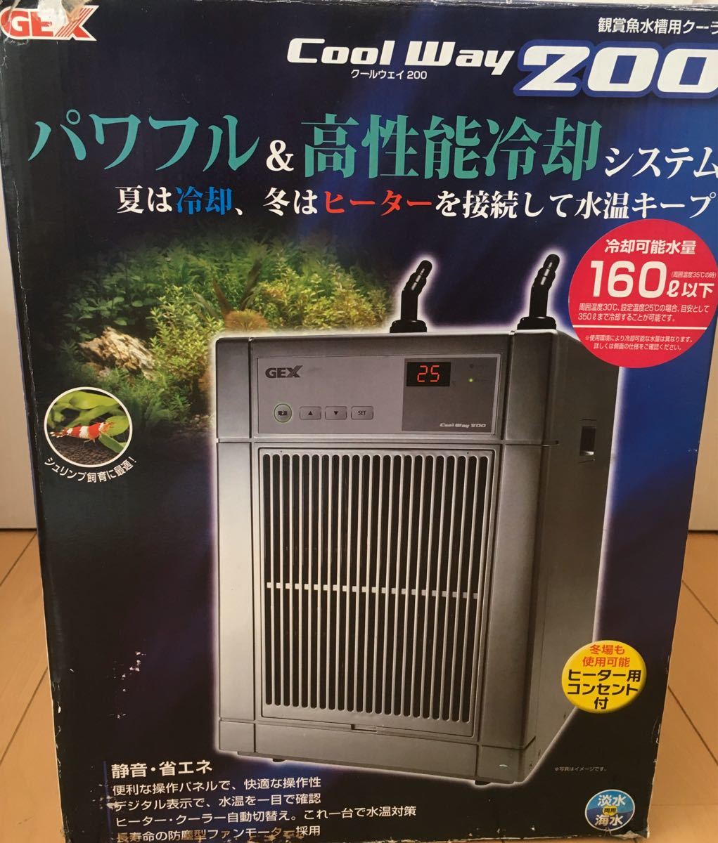 じゃっく様専用水槽用クーラー GEX Cool Way 200 水槽用クーラー GEX