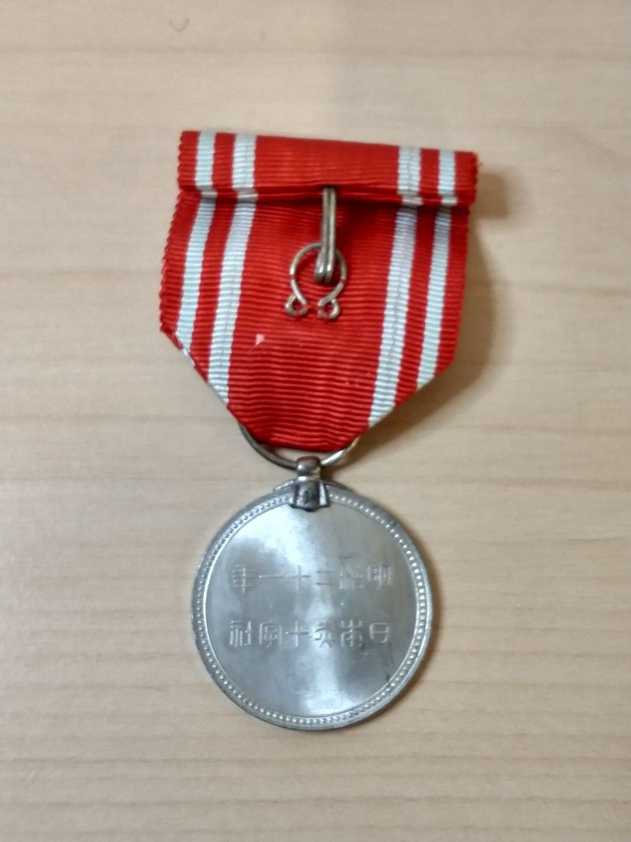 日本赤十字社 男 終身社員章 明治二十一年銘 メダル 勲章 記章 記章