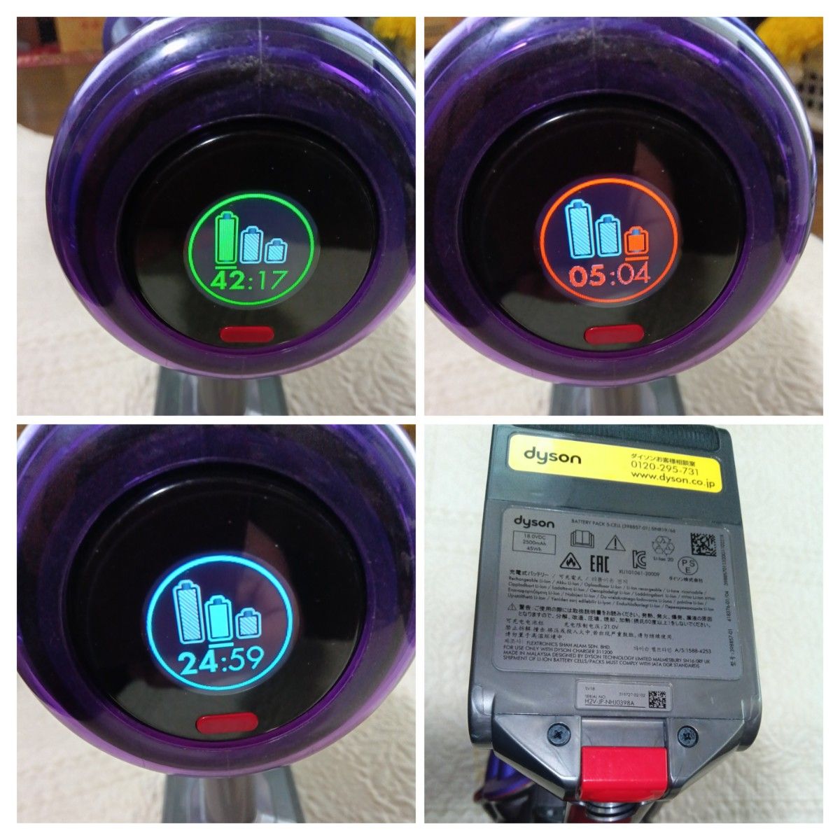 ダイソン sv18 Digital slim 本体ASSY/フルメンテナンス品 程度美品