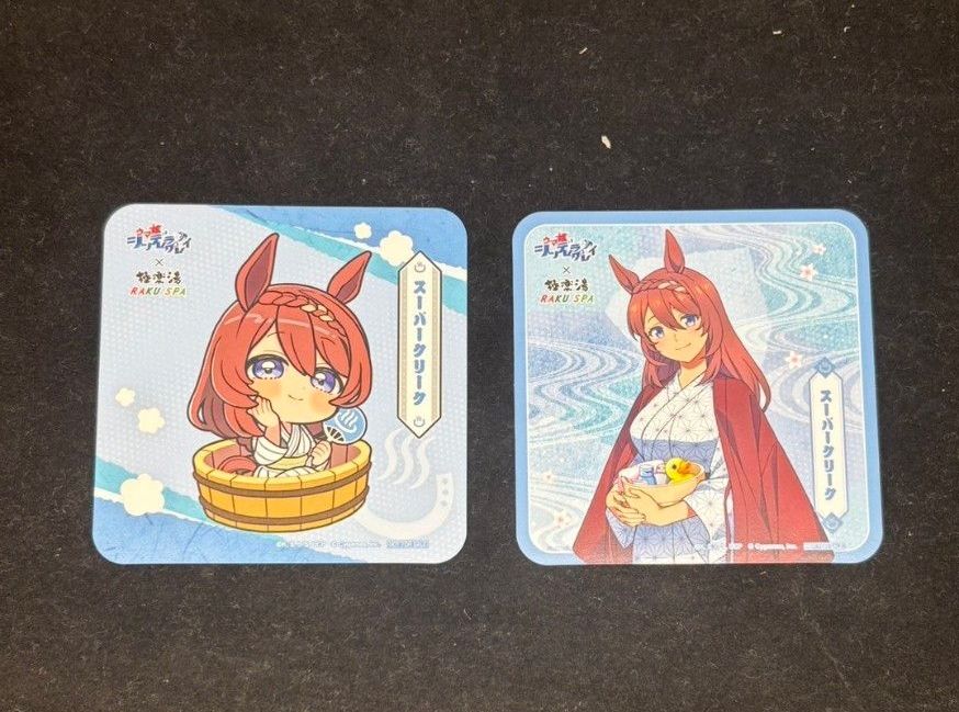 ミ*コ様 ウマ娘 シンデレラグレイ 極楽湯 コラボ のぼり スーパー