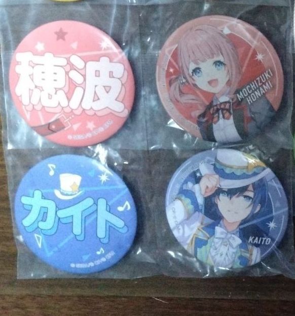 SEGA セガラッキーくじ ディズニー クール コレクション2026｜Yahoo