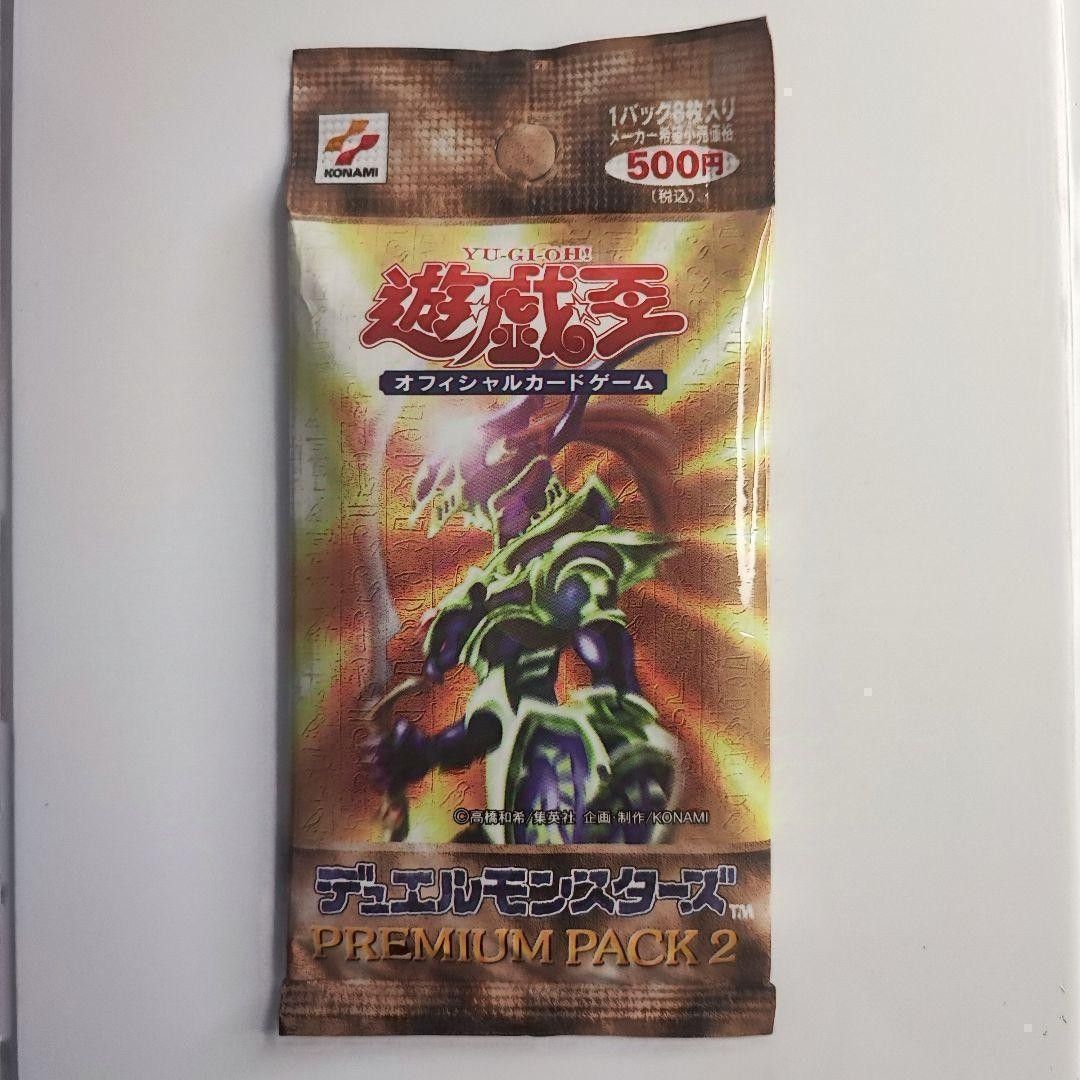 遊戯王 プレミアムパック2 ST 9 カオスソルジャー 未開封｜Yahoo