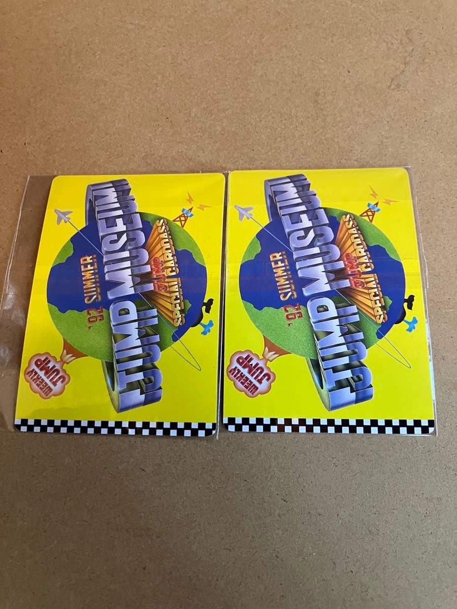 レア ジャンプスペシャルカードダス / '92 SUMMER ジャンプ