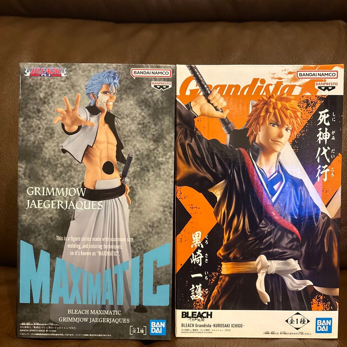 BLEACH ブリーチ フィギュア 2点セット 黒崎一護 グリムジョー