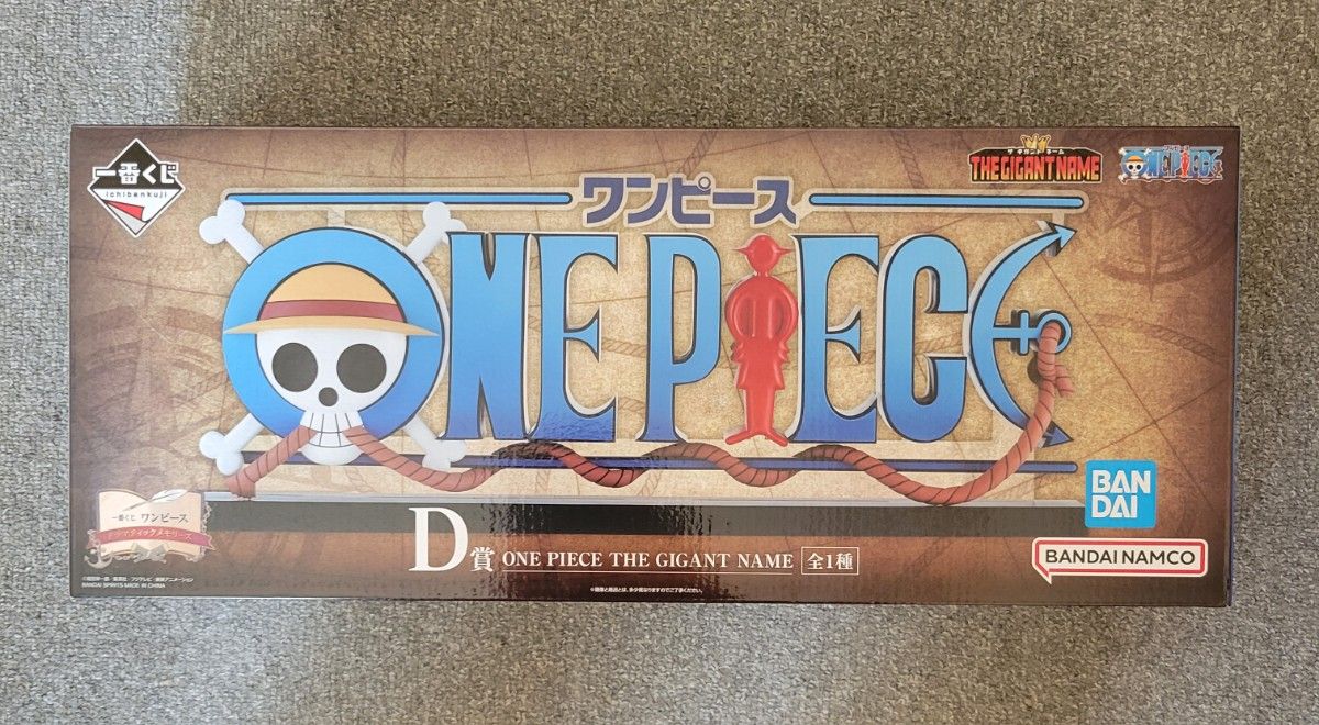 一番くじ ワンピース ドラマティックメモリーズ D賞 GIGANT NAME